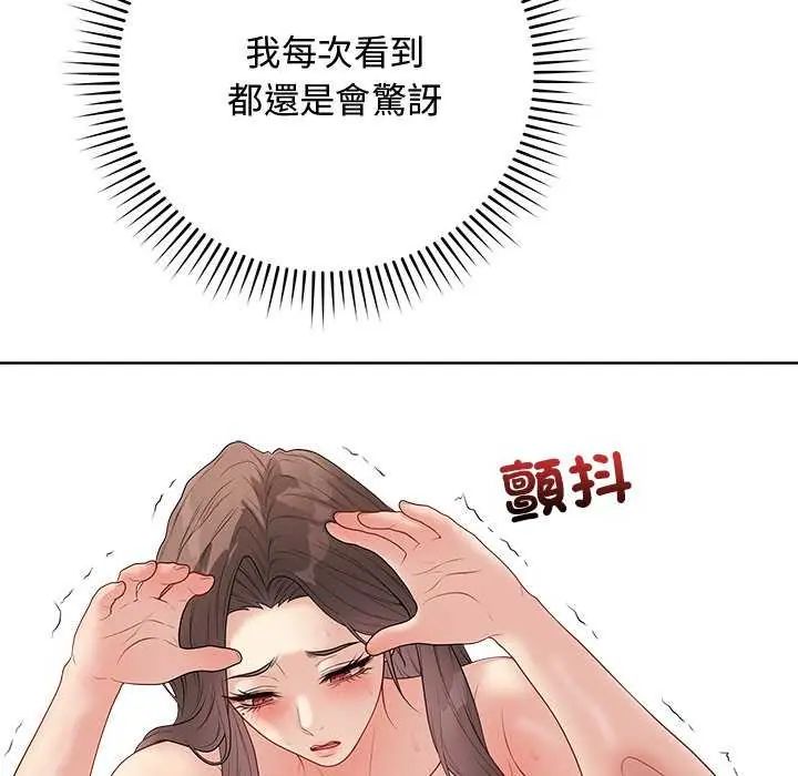 最後的沖刺第64話