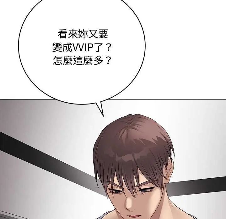 最後的沖刺第64話