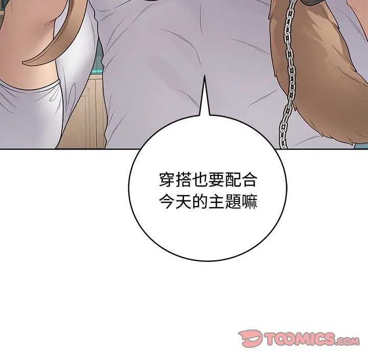最後的沖刺第64話