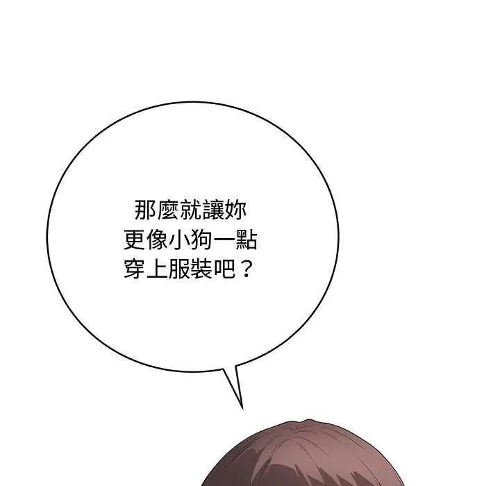 最後的沖刺第64話