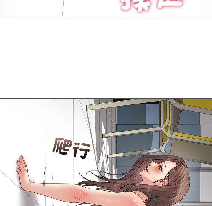 最後的沖刺第64話