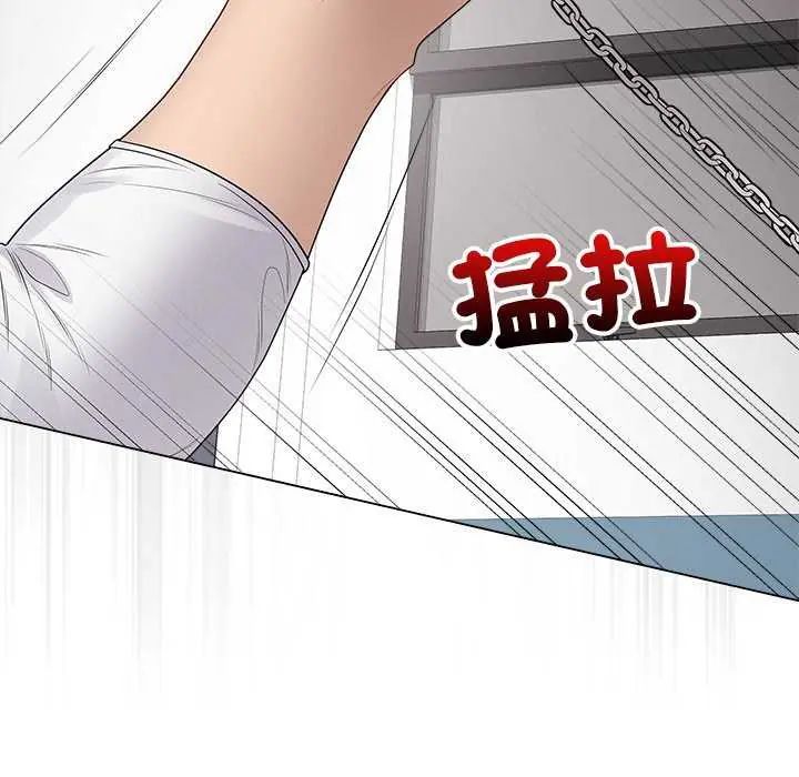 最後的沖刺第64話