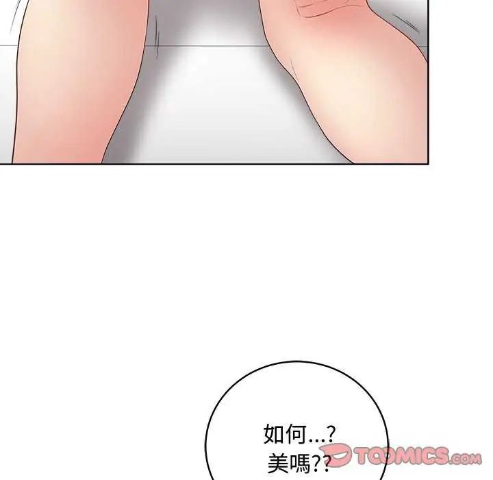 最後的沖刺第64話