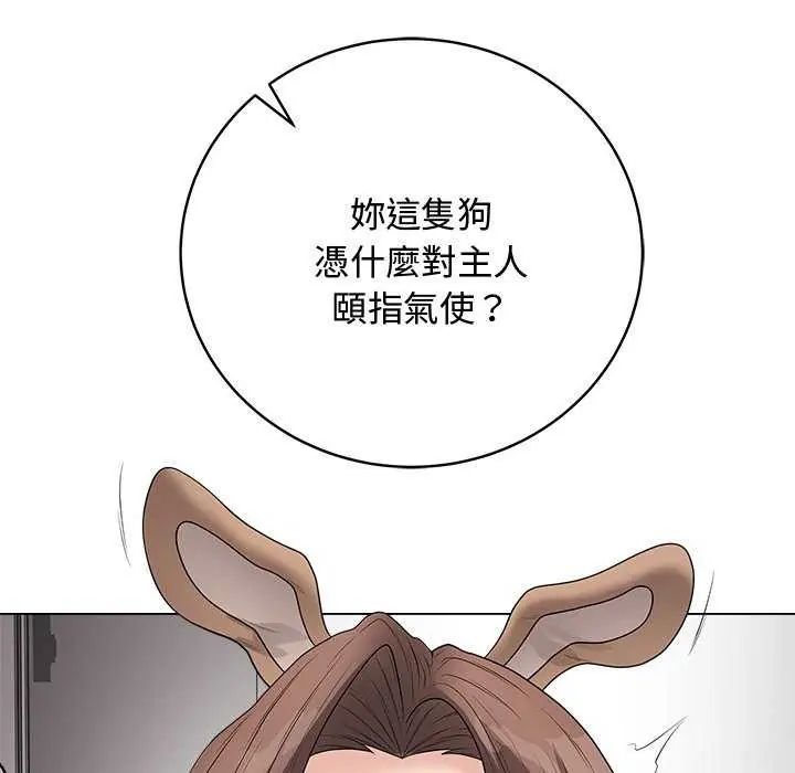 最後的沖刺第64話