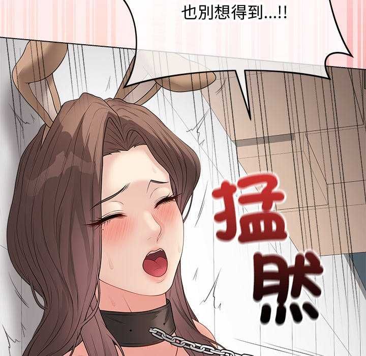 最後的沖刺第64話