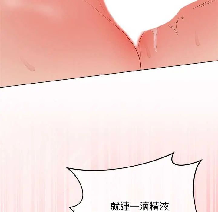 最後的沖刺第64話