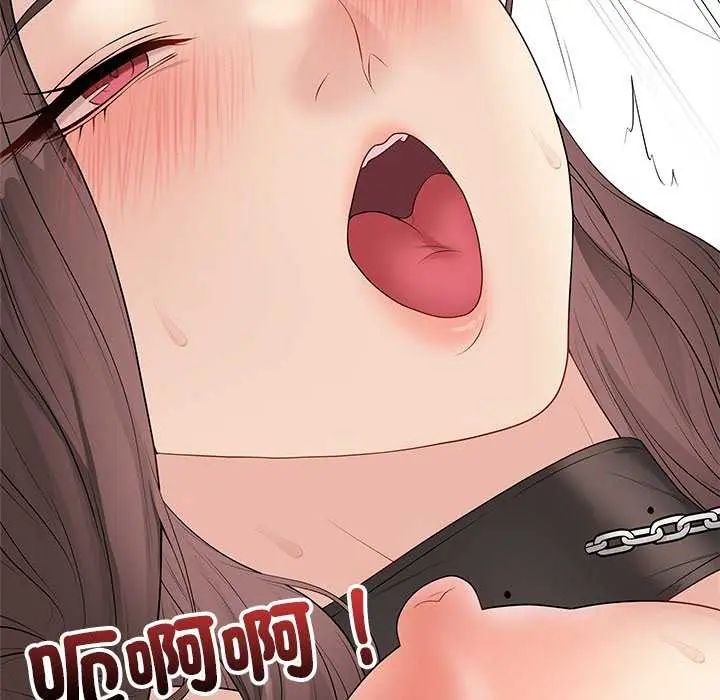 最後的沖刺第64話