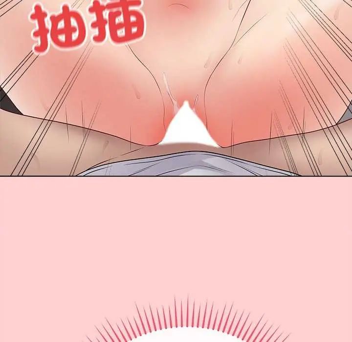 最後的沖刺第64話