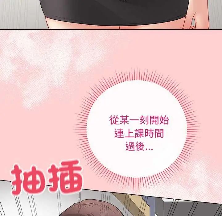 最後的沖刺第64話