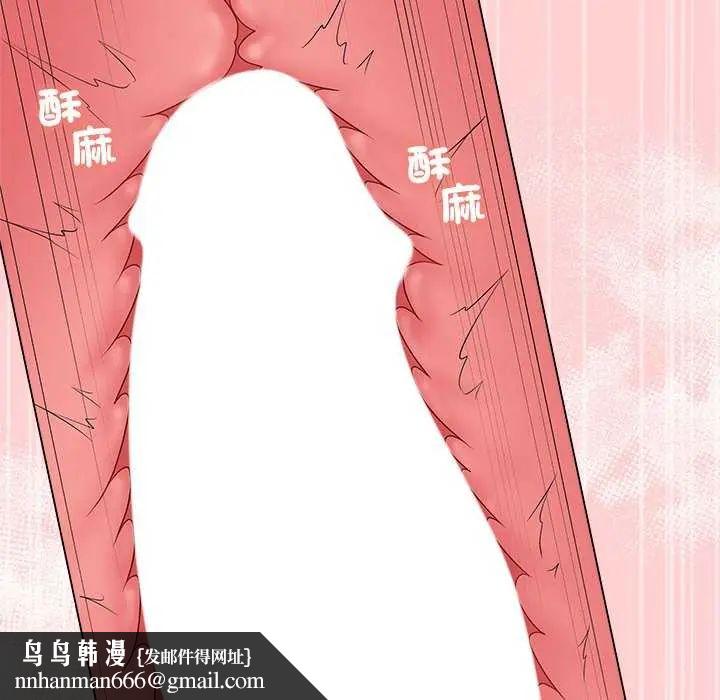 最後的沖刺第64話