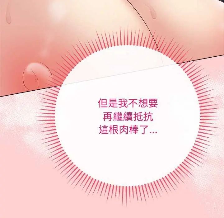 最後的沖刺第64話