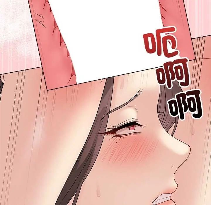 最後的沖刺第64話