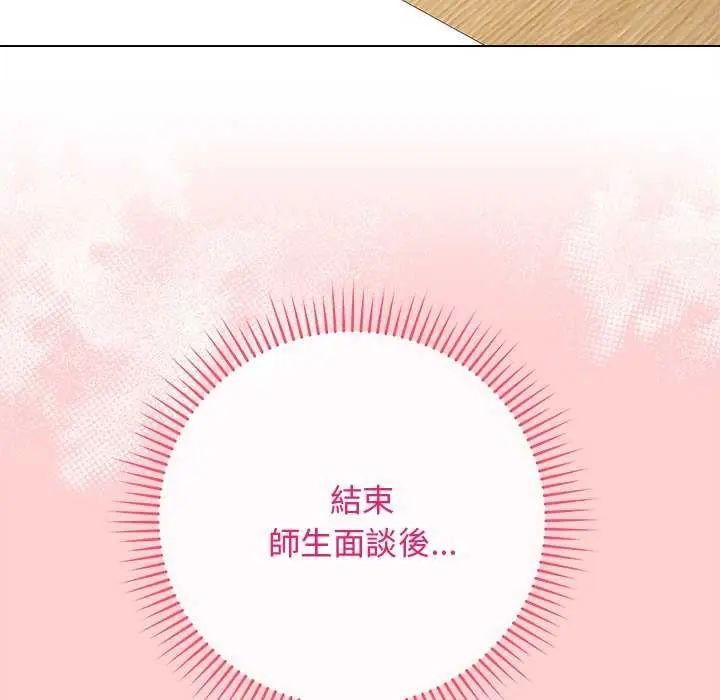 最後的沖刺第64話