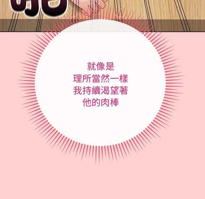 最後的沖刺第64話