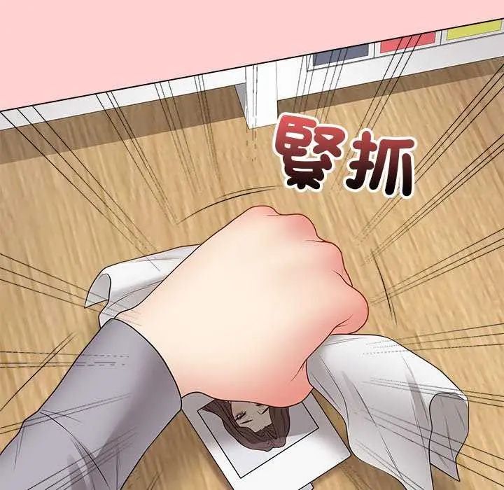 最後的沖刺第64話