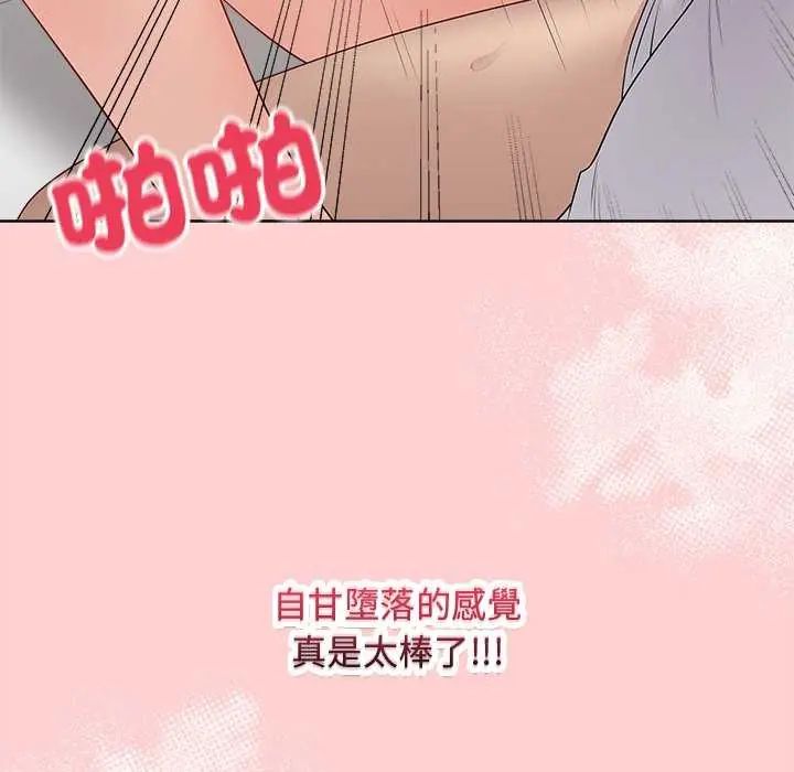 最後的沖刺第64話