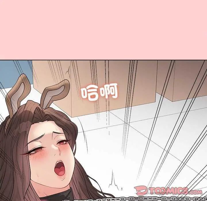 最後的沖刺第64話