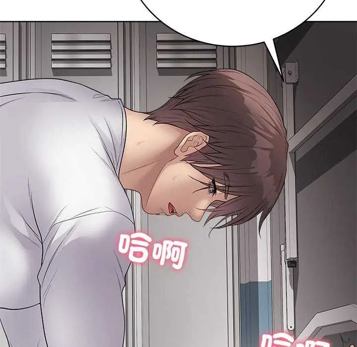 最後的沖刺第64話