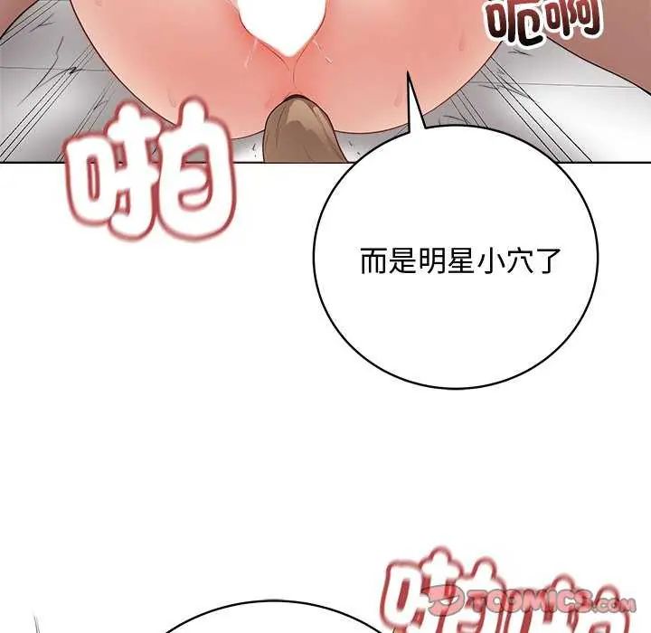 最後的沖刺第64話