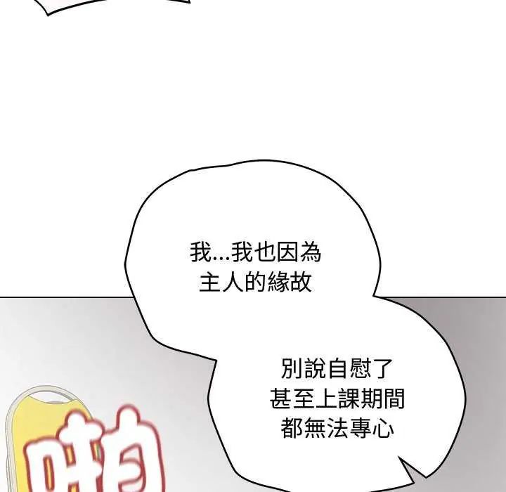 最後的沖刺第64話