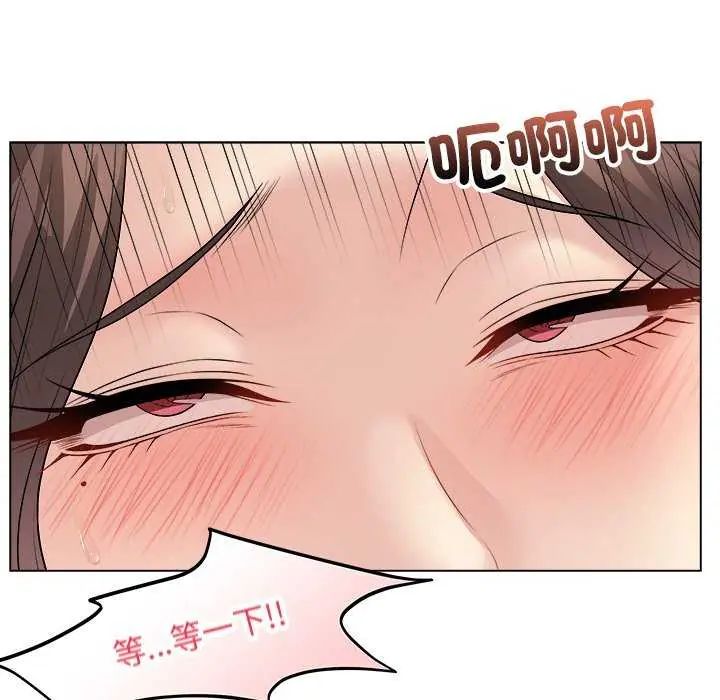 最後的沖刺第64話