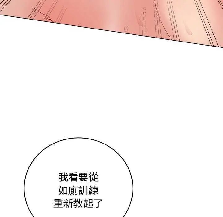 最後的沖刺第64話