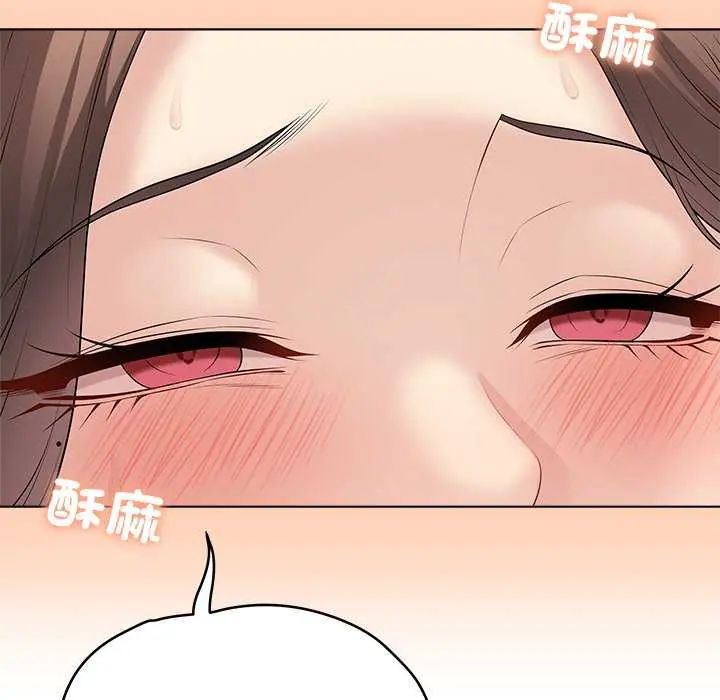 最後的沖刺第64話