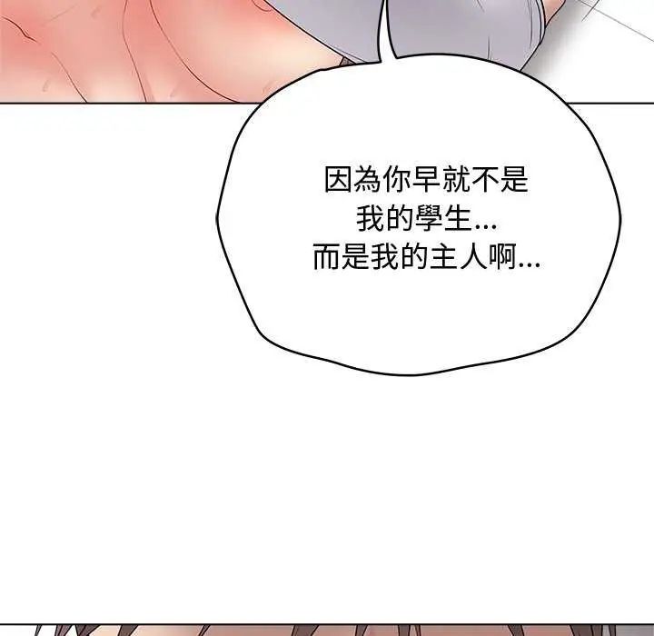 最後的沖刺第64話