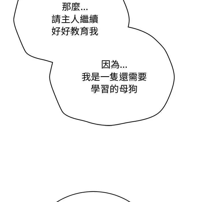 最後的沖刺第64話