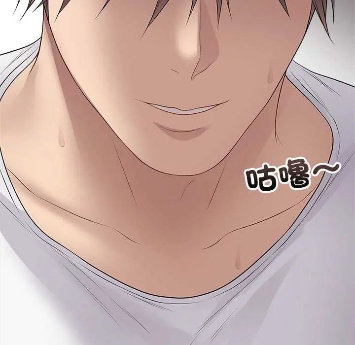 最後的沖刺第64話