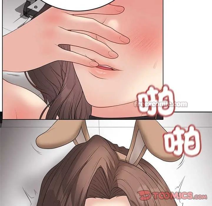 最後的沖刺第64話
