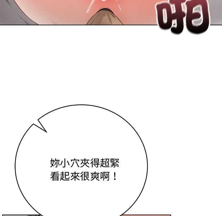 最後的沖刺第64話