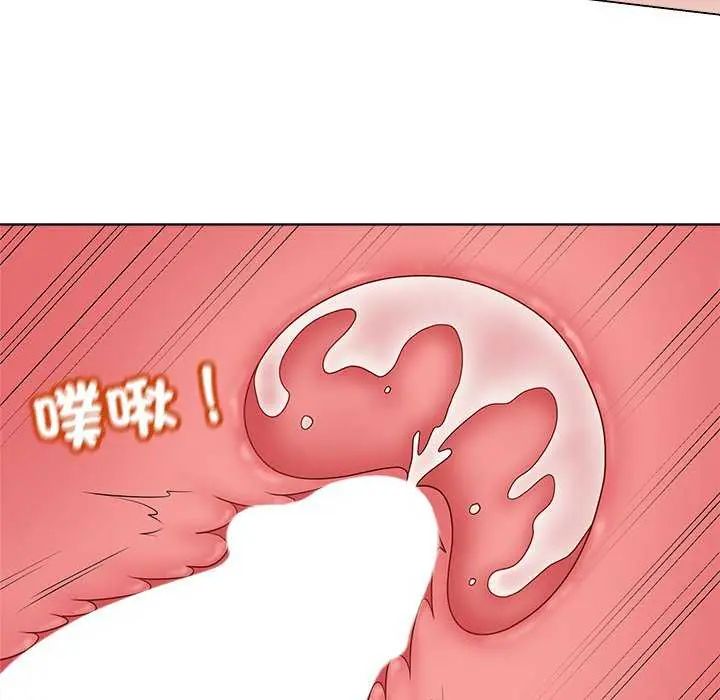 最後的沖刺第64話