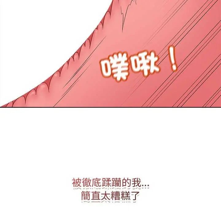 最後的沖刺第64話