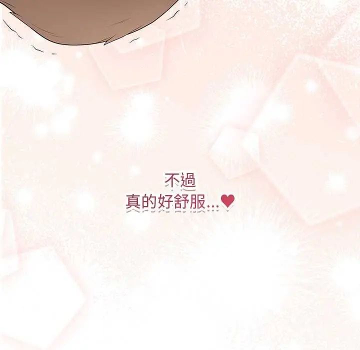 最後的沖刺第64話