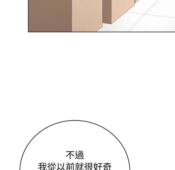 最後的沖刺第65話