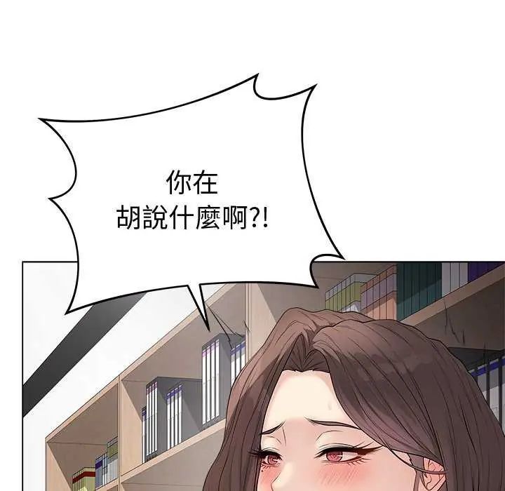 最後的沖刺第65話