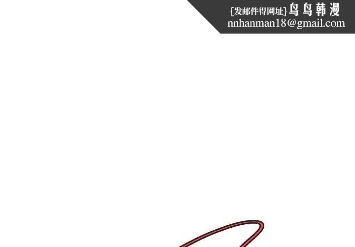 最後的沖刺第65話