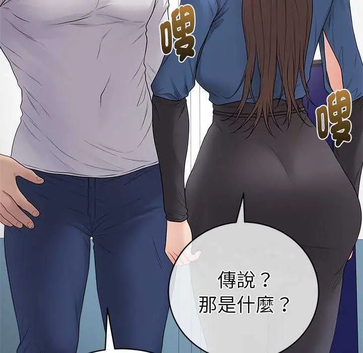 最後的沖刺第65話