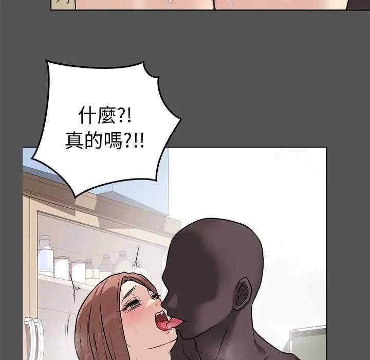 最後的沖刺第65話