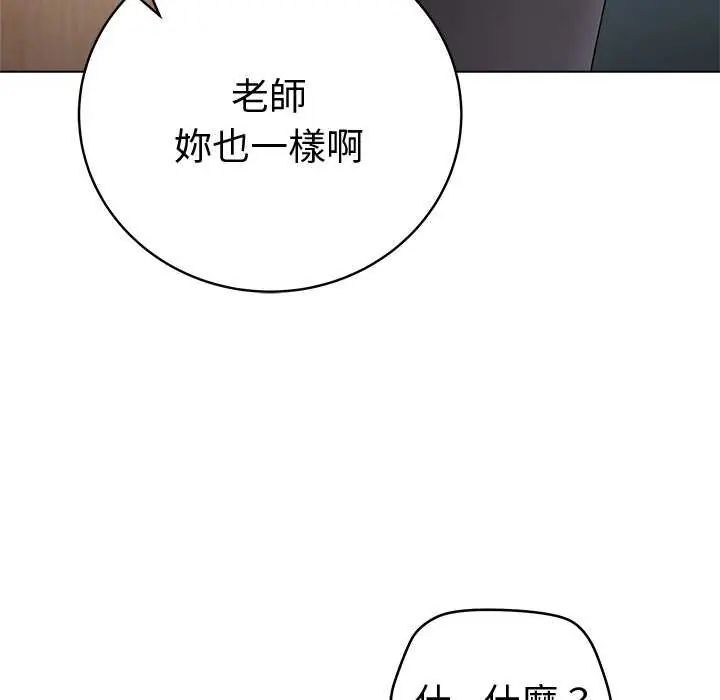 最後的沖刺第65話