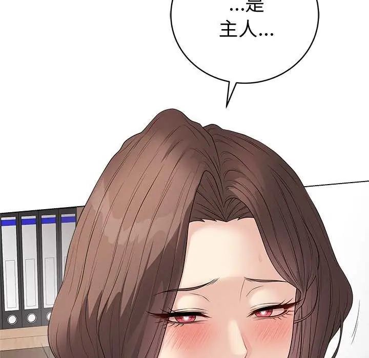 最後的沖刺第65話