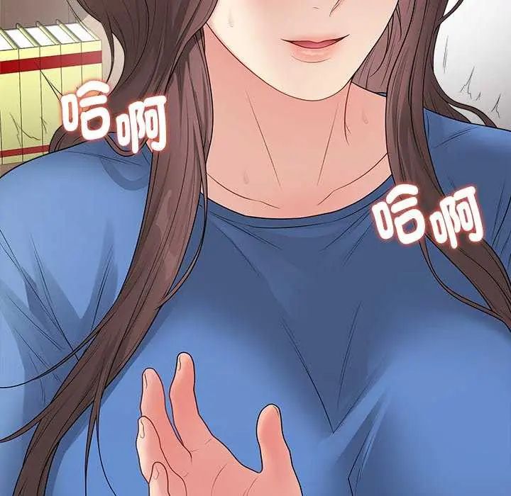 最後的沖刺第65話