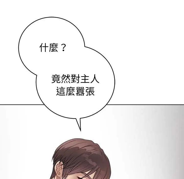 最後的沖刺第65話