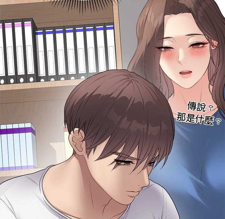 最後的沖刺第65話
