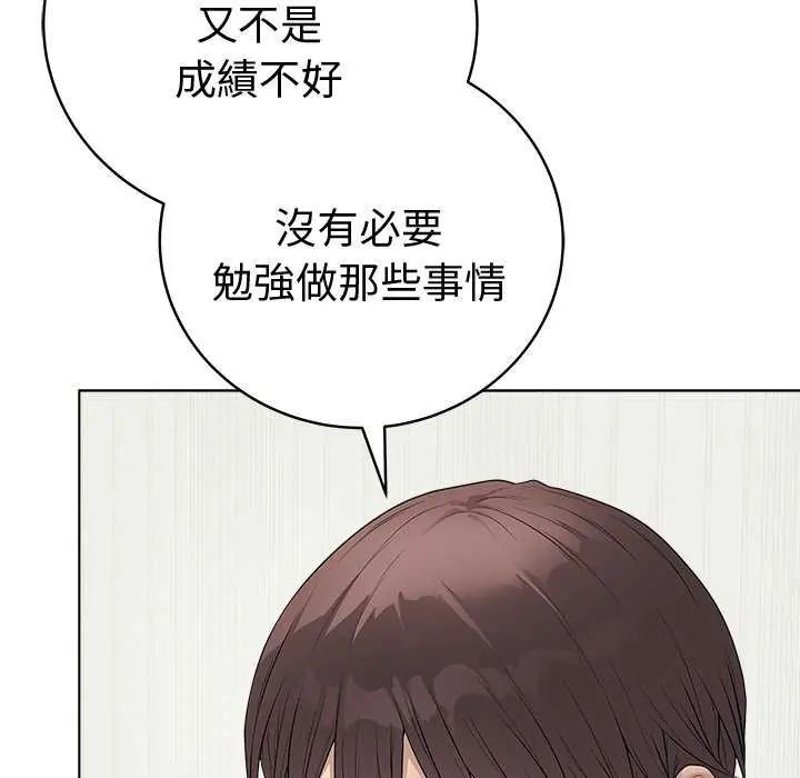 最後的沖刺第65話