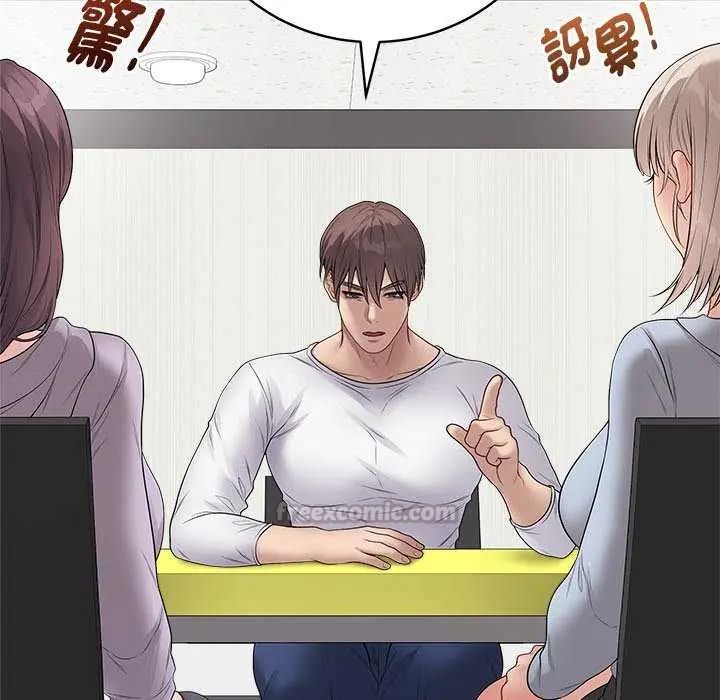 最後的沖刺第65話