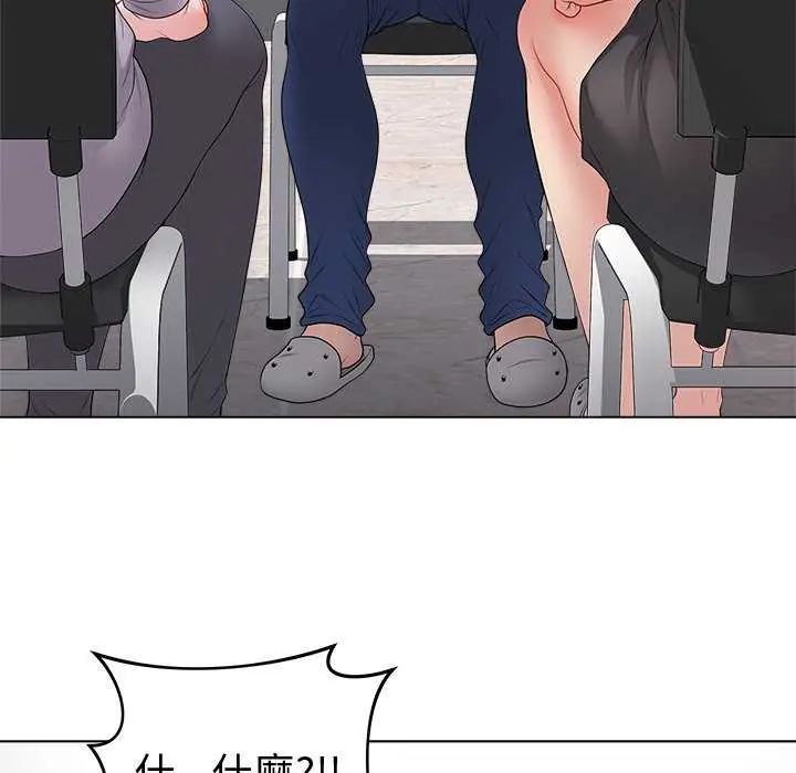 最後的沖刺第65話