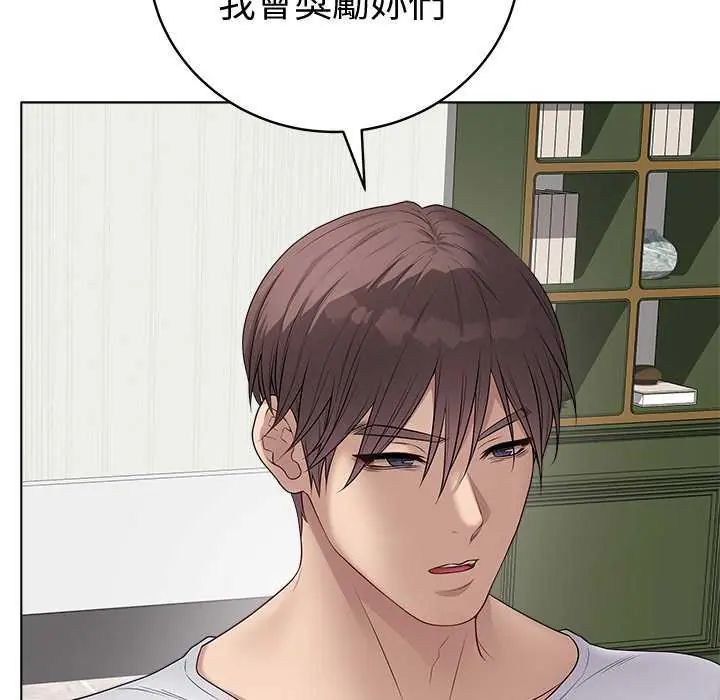 最後的沖刺第65話