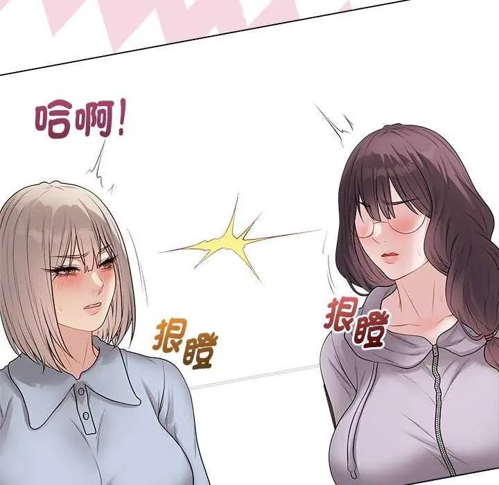 最後的沖刺第65話